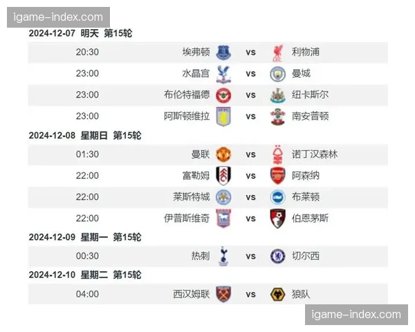 即时战报：布莱顿2-2富勒姆，两队下半场频繁通过换人调整阵型